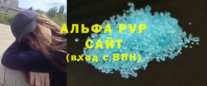 Виды наркотиков купить Комсомольск-на-Амуре ГАШИШ  А ПВП  АМФ  Бошки Шишки  МЕФ 