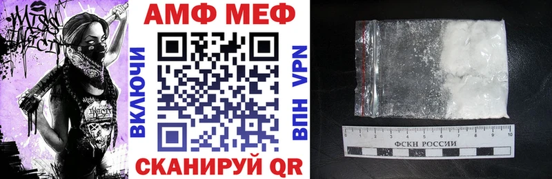 где можно купить   Комсомольск-на-Амуре  АМФЕТАМИН VHQ 