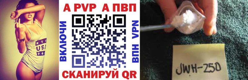 Alpha-PVP СК  где купить наркотик  Комсомольск-на-Амуре 
