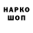 Амфетамин Розовый Ssopk Konr
