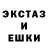 Альфа ПВП крисы CK WdnUlik2no