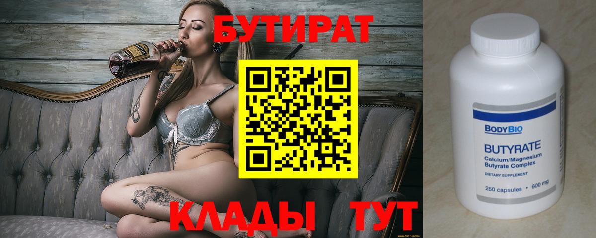 КЕТАМИН Комсомольск-на-Амуре