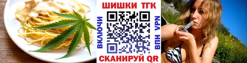 даркнет официальный сайт Комсомольск-на-Амуре Canna-Cookies марихуана