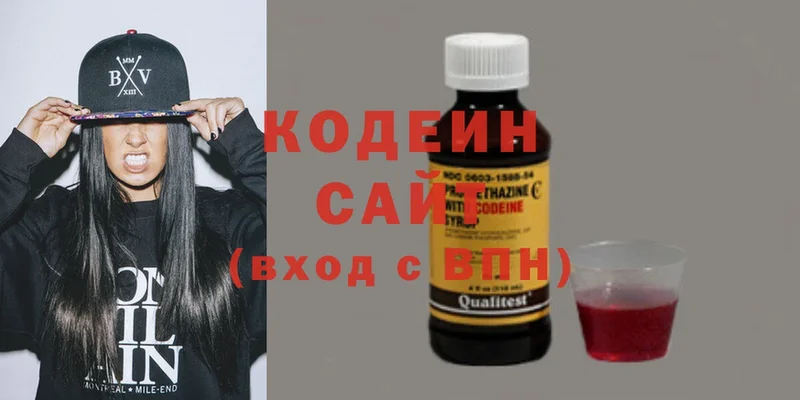 Кодеин Purple Drank  даркнет Telegram  Комсомольск-на-Амуре 