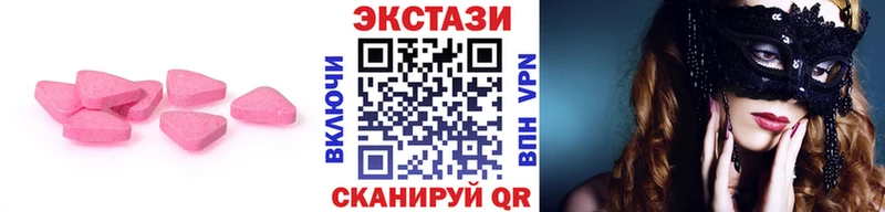 Экстази 250 мг  дарк нет клад  Комсомольск-на-Амуре 