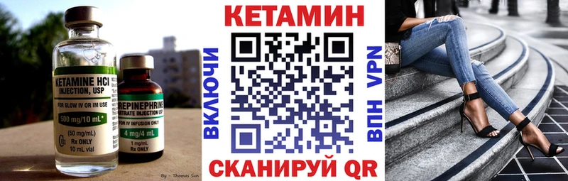 КЕТАМИН ketamine  ОМГ ОМГ ТОР  Комсомольск-на-Амуре 