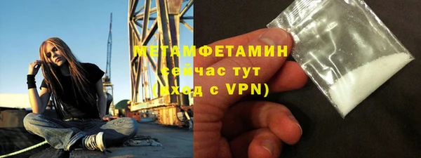 сатива Каменск-Шахтинский