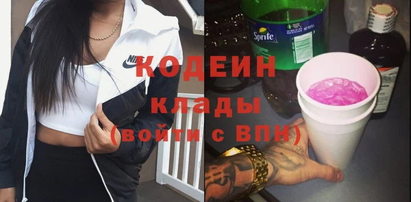 мефедрон Касимов