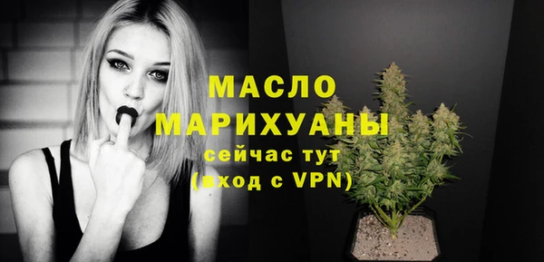 мяу мяу кристалл Каменногорск
