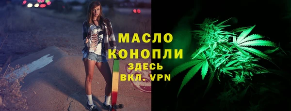 мяу мяу кристалл Каменногорск