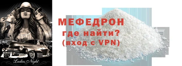 стаф Каменка