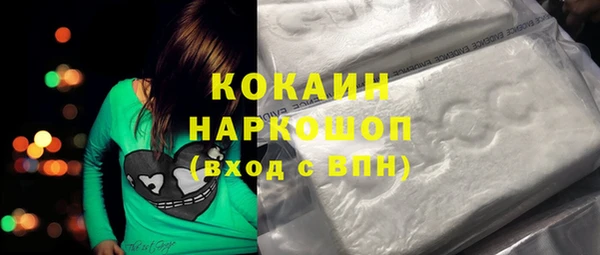 мяу мяу кристалл Каменногорск
