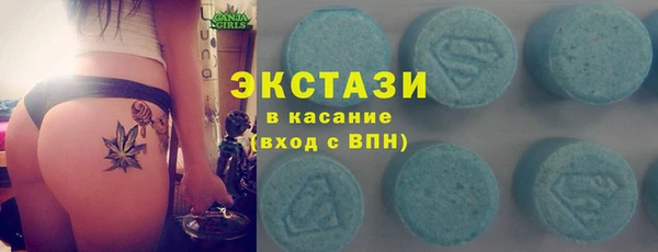 мяу мяу кристалл Каменногорск