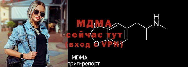 сатива Каменск-Шахтинский