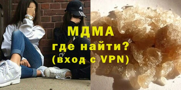 стаф Каменка