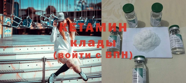 гашик Костерёво