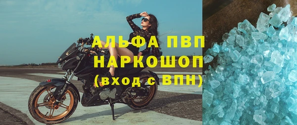 мяу мяу кристалл Каменногорск