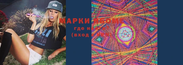 мяу мяу кристалл Каменногорск