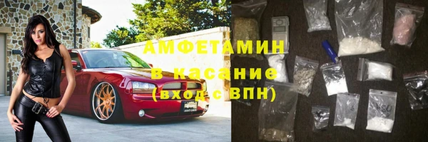 мяу мяу кристалл Каменногорск