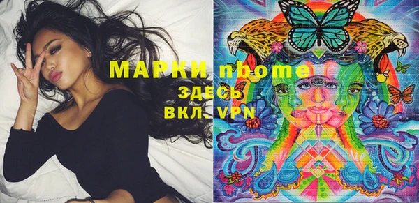 мяу мяу кристалл Каменногорск