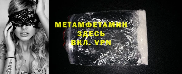 мяу мяу кристалл Каменногорск