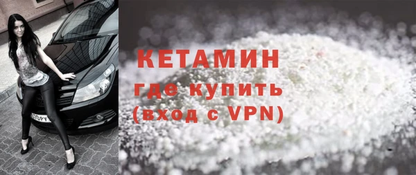 сатива Каменск-Шахтинский