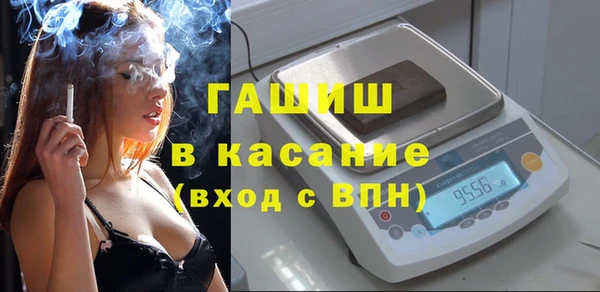 мяу мяу кристалл Каменногорск