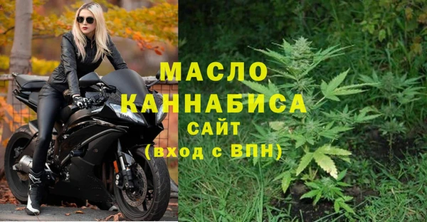 сатива Каменск-Шахтинский