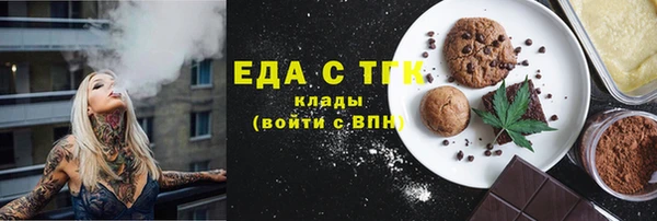 сатива Каменск-Шахтинский