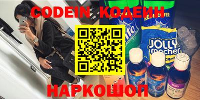 амфетамин Аргун