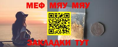 амфетамин Аргун
