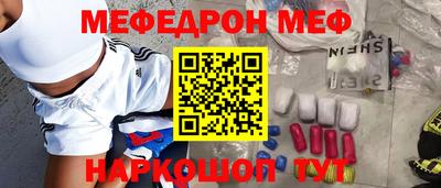 амфетамин Аргун