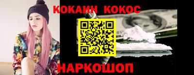 кокс Апшеронск