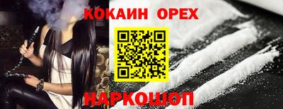 амфетамин Аргун