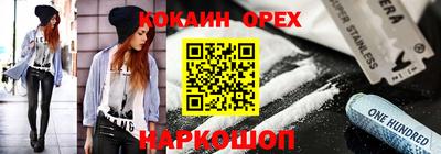 тгк Абинск