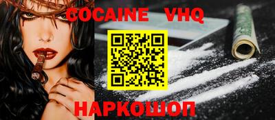 кокс Апшеронск