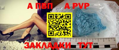 амфетамин Аргун