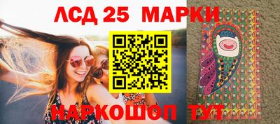 стафф Апрелевка