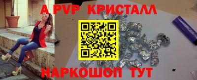 кокс Апшеронск