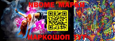 стафф Апрелевка