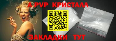 стафф Апрелевка