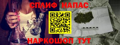 стафф Апрелевка
