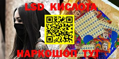 кокс Апшеронск