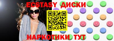 стафф Апрелевка