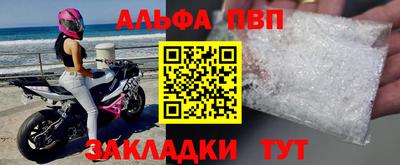 мет Абакан