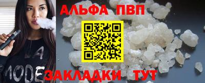 стафф Апрелевка