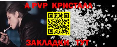 кокс Апшеронск
