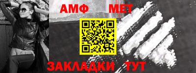 кокс Апшеронск