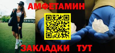 стафф Апрелевка