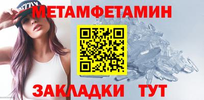 амфетамин Аргун